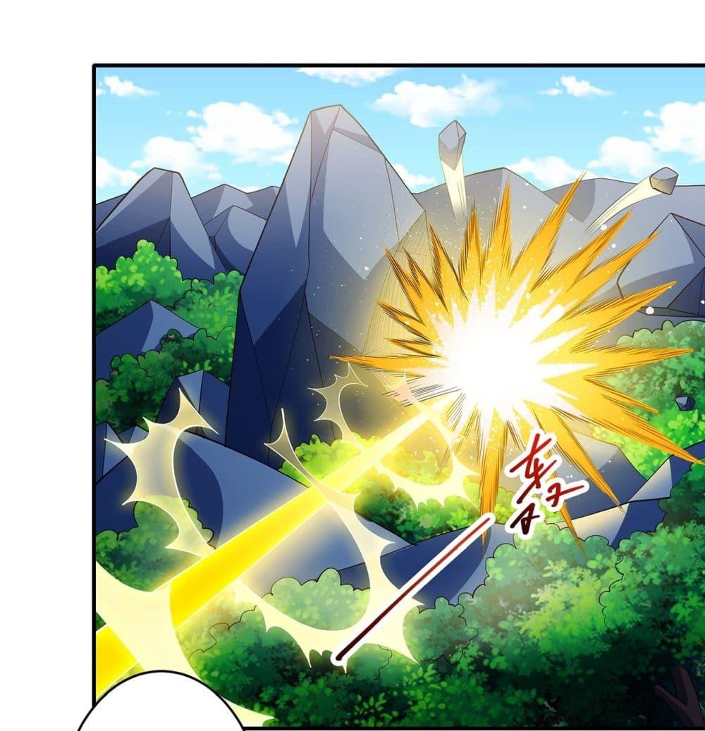 God of Martial Arts Chap 706 - Next Chap 707