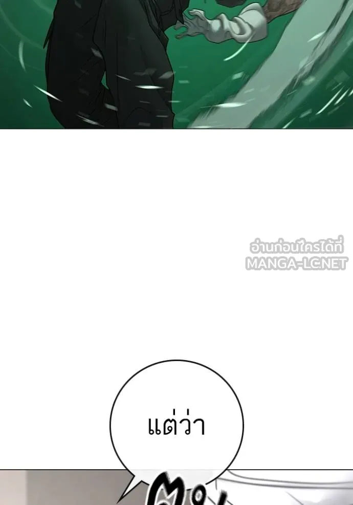 Reality Quest Chap 164 - Next Chap 165