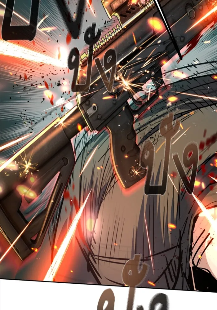 Mercenary Enrollment Chap 252 - Next Chap 253