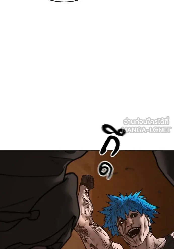 Reality Quest Chap 142 - Next Chap 143