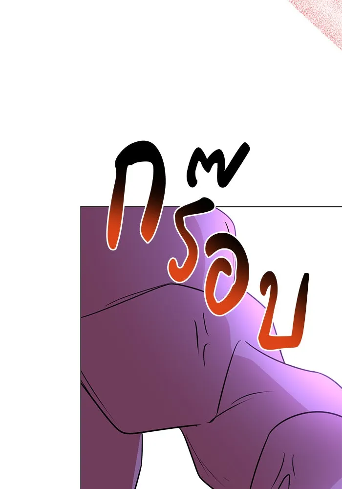 The Academy Is Doomed Chap 41 - Next Chap 42