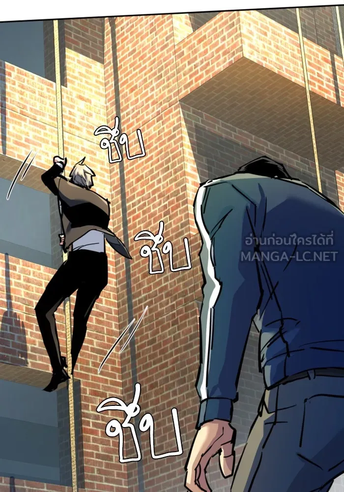 Mercenary Enrollment Chap 236 - Next Chap 237