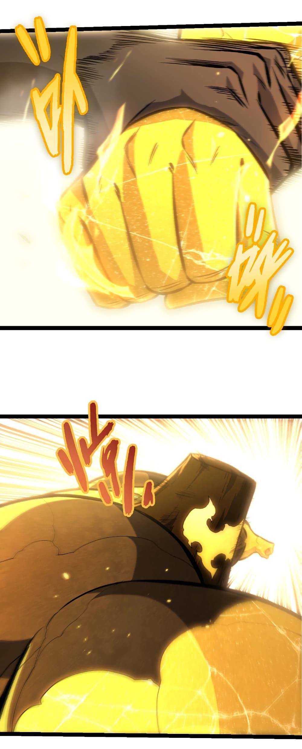 Evolution from the Big Tree Chap 401 - Next Chap 402