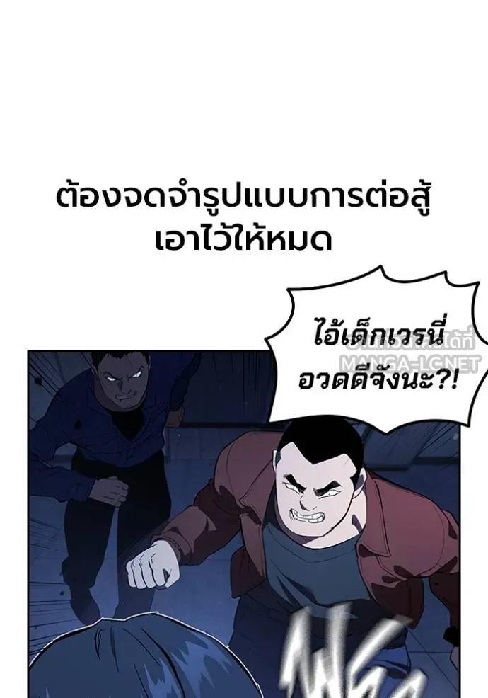 The Great War Chap 28 - Next Chap 29