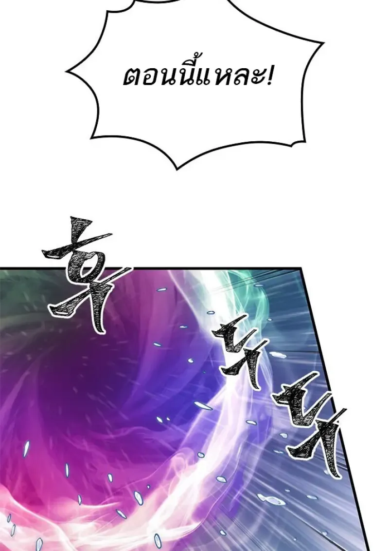 Pick Me Up, Infinite Gacha Chap 187 - Next Chap 188
