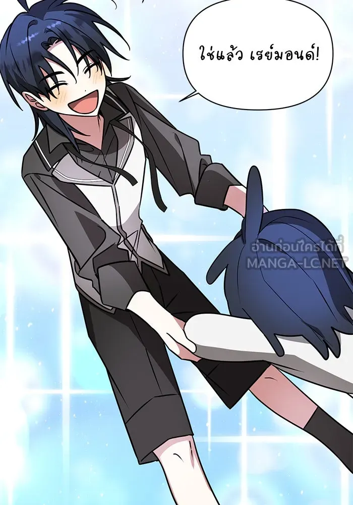 The Academy Is Doomed Chap 64 - Next Chap 65