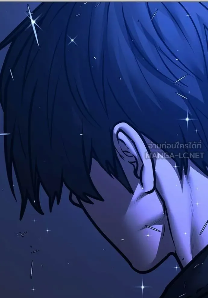 Reality Quest Chap 182 - Next Chap 183