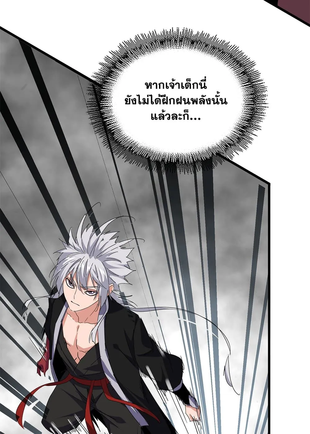 Magic Emperor Chap 720 - Next Chap 721