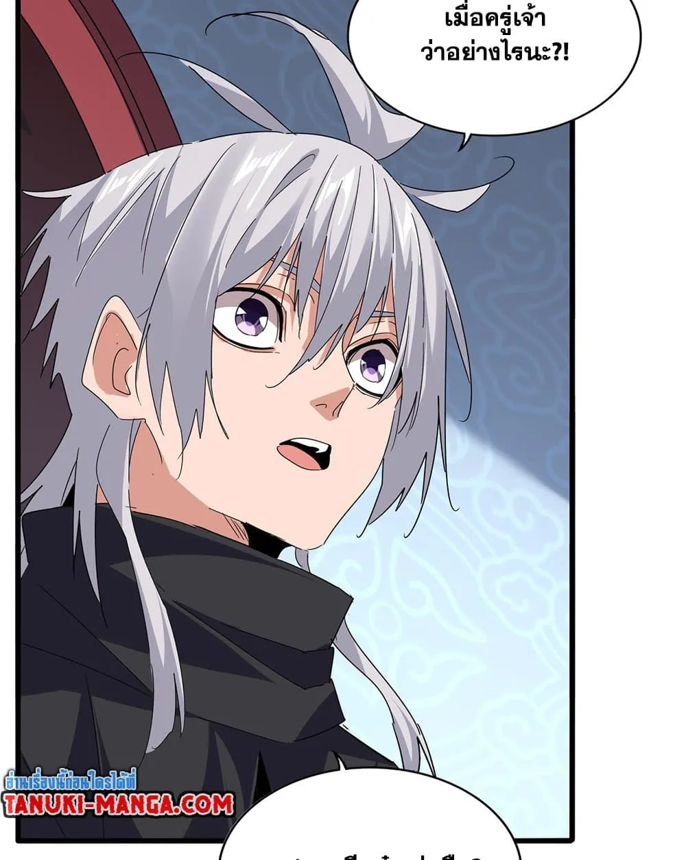 Magic Emperor Chap 783 - Next Chap 784