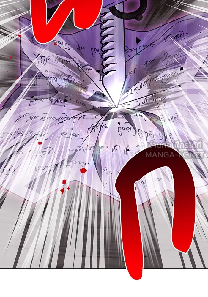 The Academy Is Doomed Chap 36 - Next Chap 37