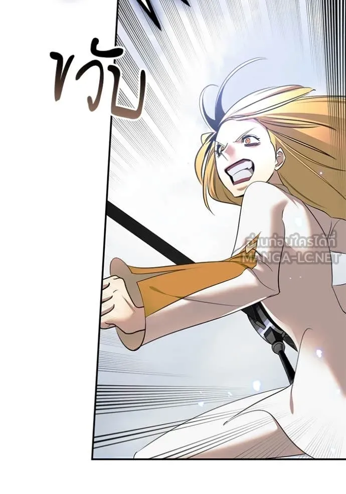 Return to Player Chap 214 - Next Chap 215