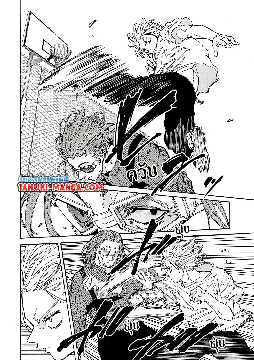 Sakamoto Days Chap 180 - Next Chap 181