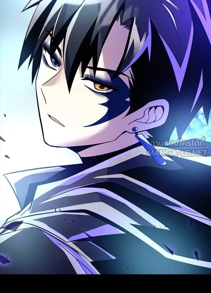 Villain To Kill Chap 179 - Next Chap 180