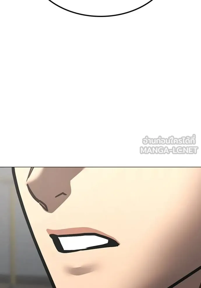Reality Quest Chap 163 - Next Chap 164