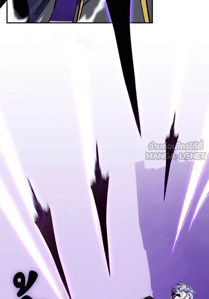 Return to Player Chap 190 - Next Chap 191