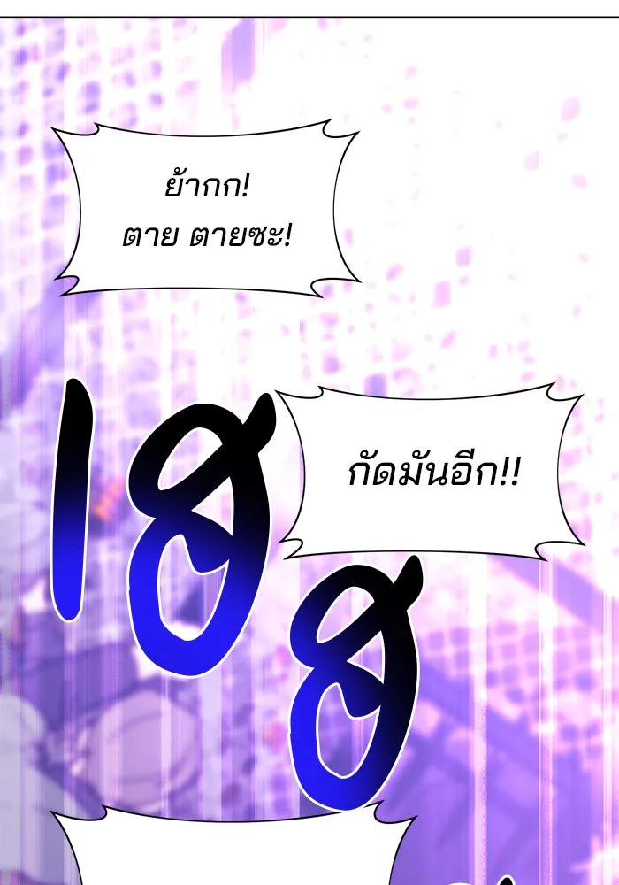 The Academy Is Doomed Chap 41 - Next Chap 42