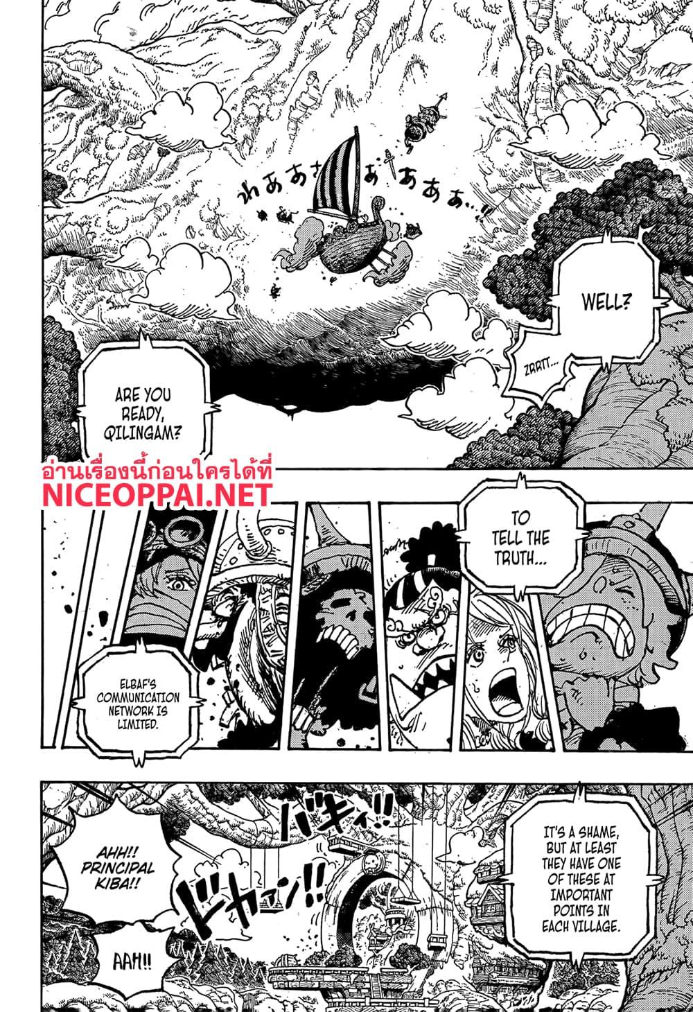 วันพีซ Chap 1146 - Next Chap 1147