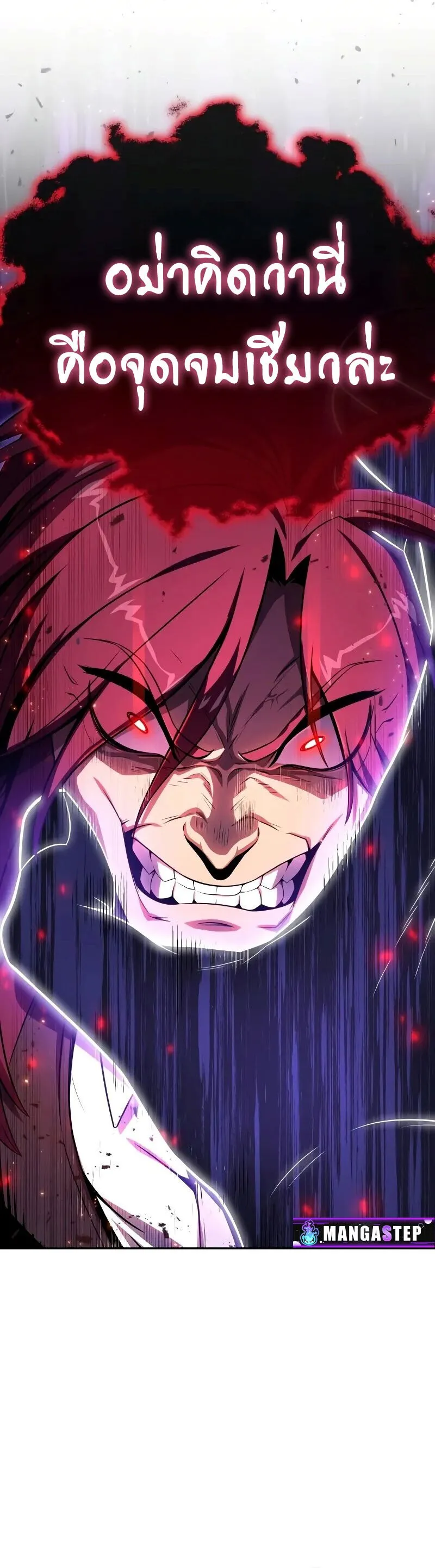 The Knight King Who Returned with a God Chap 131 - Next Chap 132