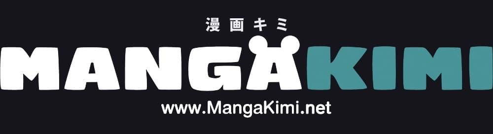 Shangri-La Frontier Chap 275 - Next Chap 276