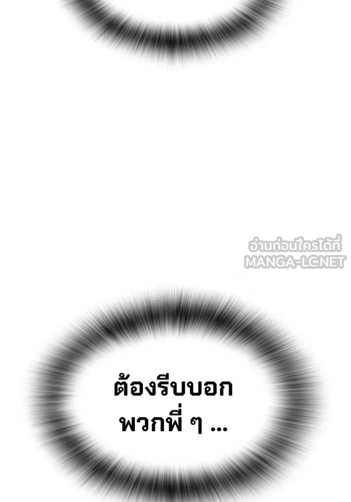 The Great War Chap 31 - Next Chap 32