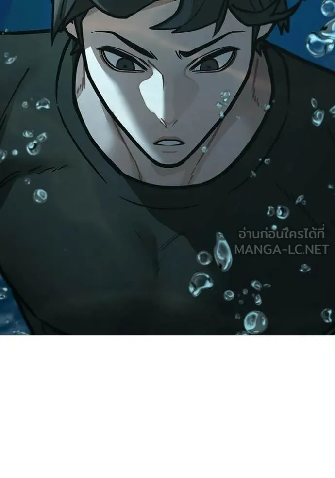 Reality Quest Chap 170 - Next Chap 171