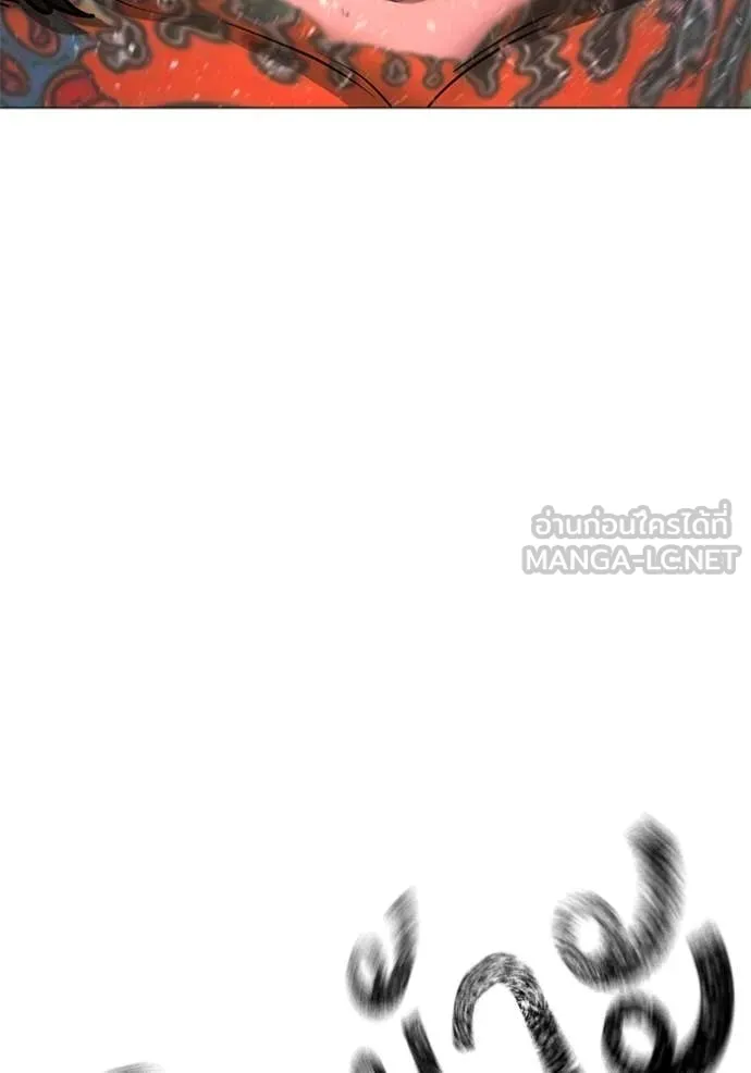 Reality Quest Chap 166 - Next Chap 167