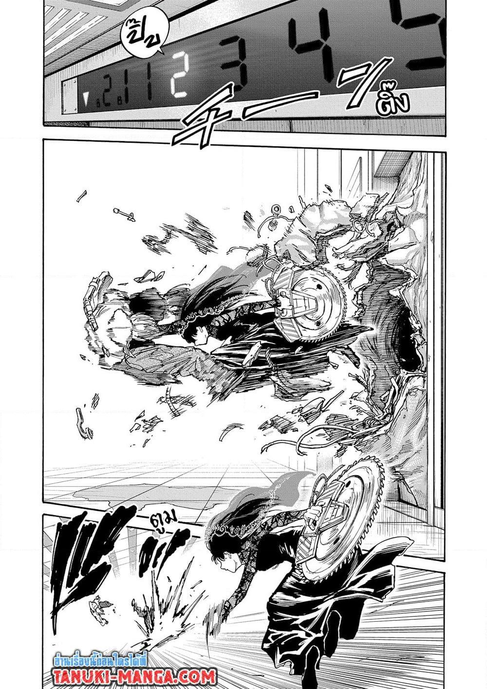 Sakamoto Days Chap 144 - Next Chap 145