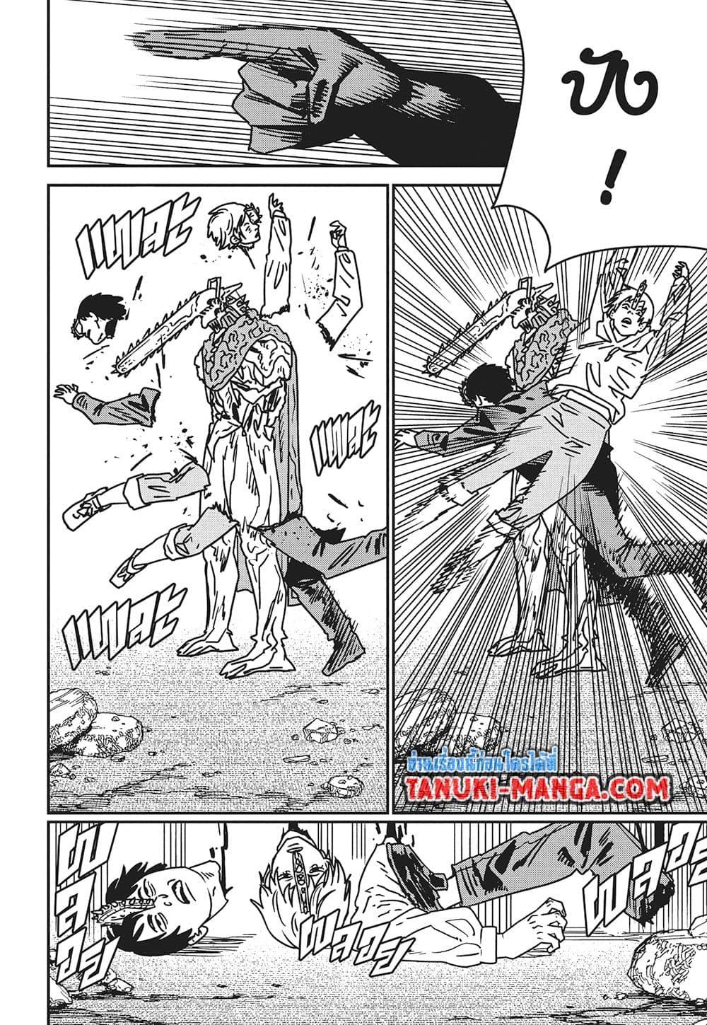 มนุษย์เลื่อยยนต์ Chap 202 - Next Chap 203