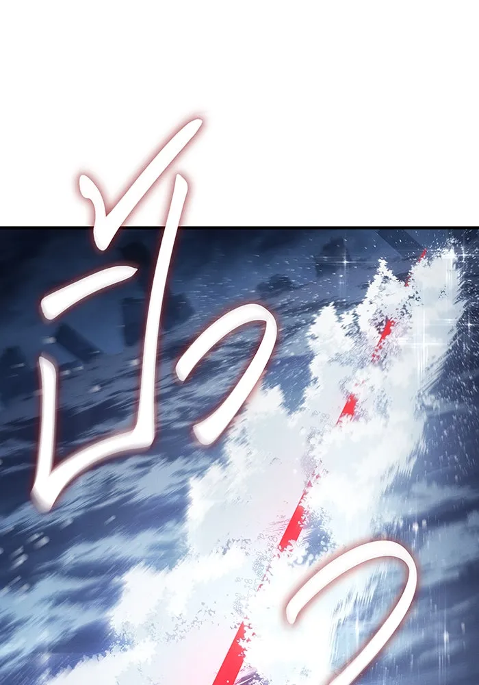 Regressing With the King’s Power – เกิดใหม่พร้อมพลังแห่งราชัน Chap 117 - Next Chap 118