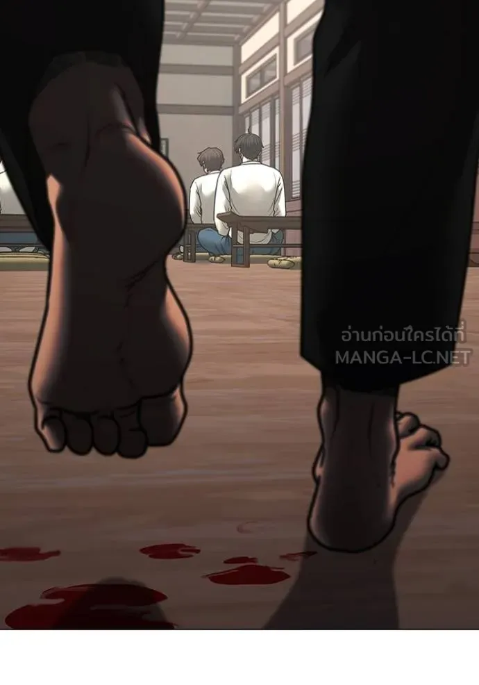 Reality Quest Chap 159 - Next Chap 160