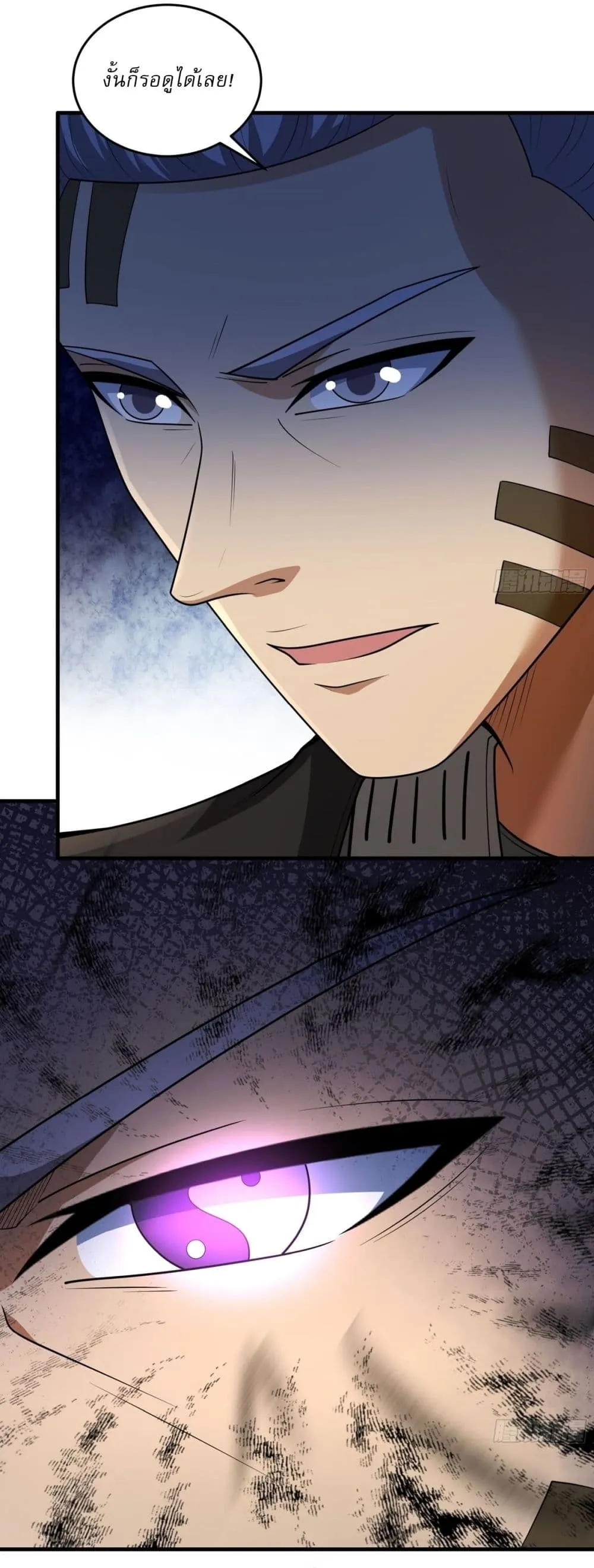 God of Martial Arts Chap 782 - Next Chap 783