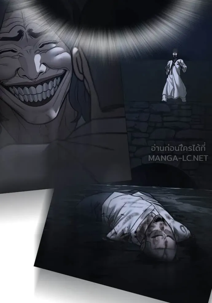 Reality Quest Chap 167 - Next Chap 168