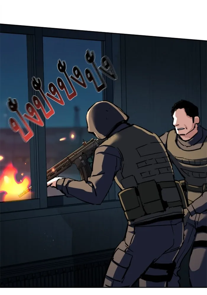 Mercenary Enrollment Chap 243 - Next Chap 244