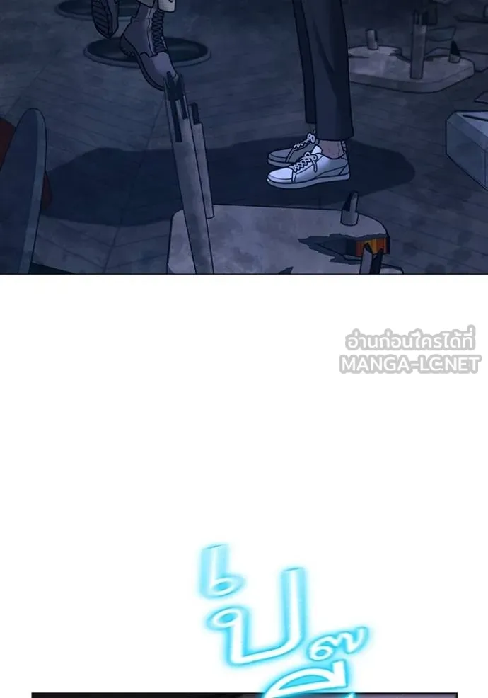 Reality Quest Chap 136 - Next Chap 137