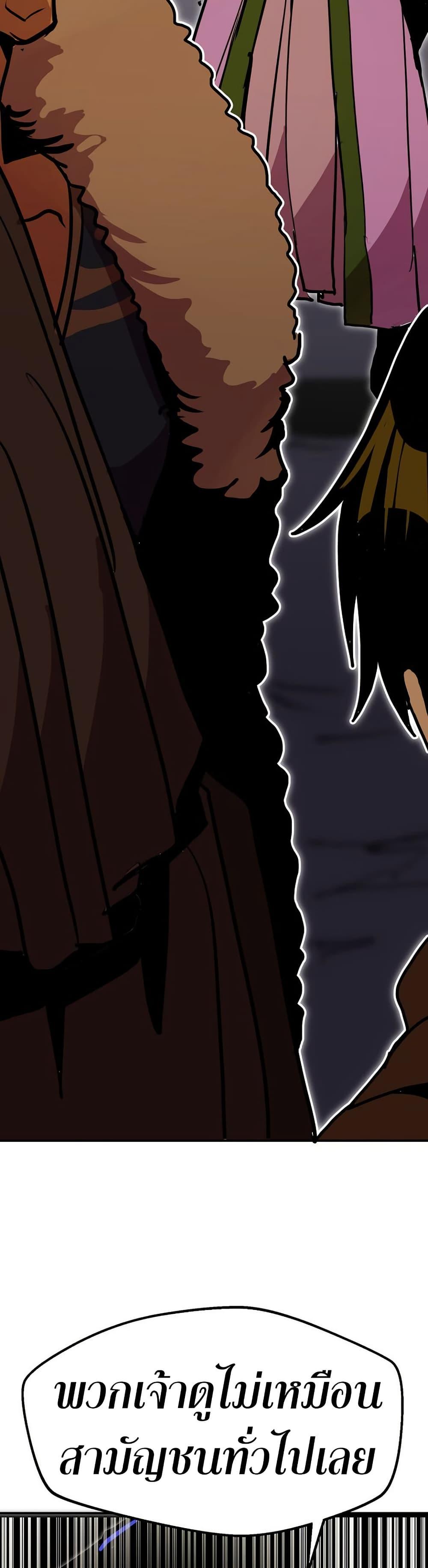 Worthless Regression Chap 90 - Next Chap 91