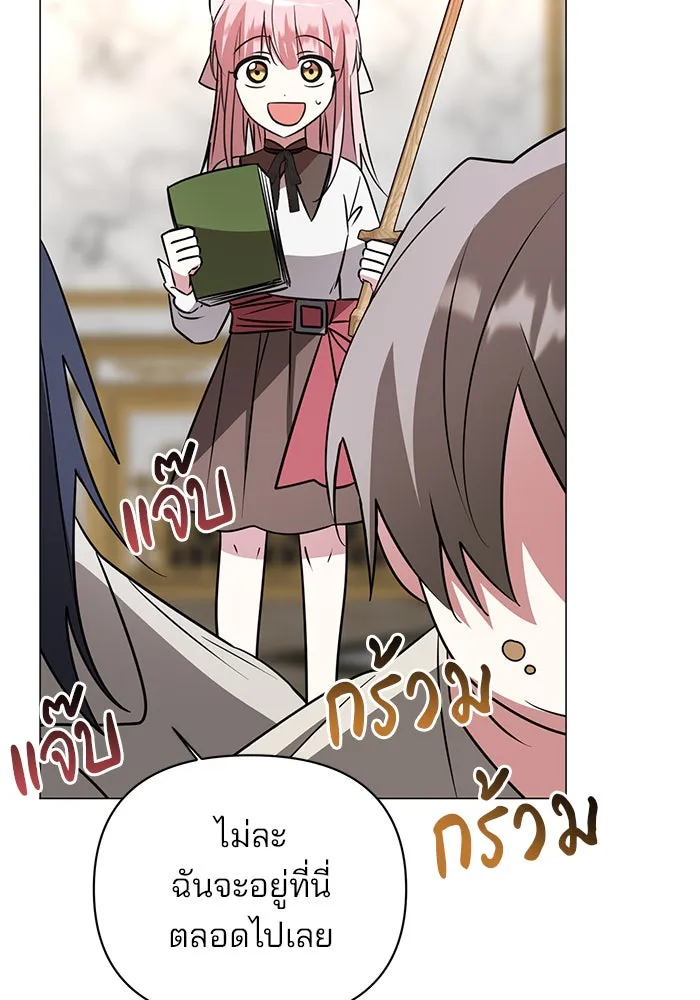 The Academy Is Doomed Chap 38 - Next Chap 39