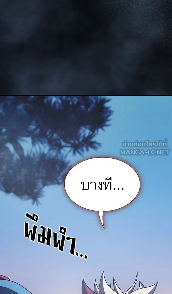 The Tutorial Tower of the Advanced Player – ผู้เล่นขั้นเทพแห่งหอคอยฝึกสอน Chap 89 - Next Chap 90