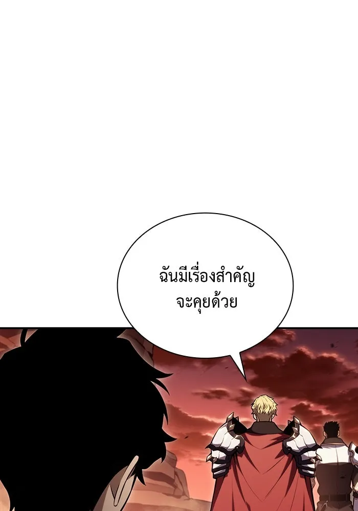 The Regressed Son of a Duke is an Assassin – ลูกชายคนเล็กของดยุกคือมือสังหาร Chap 7 - Next Chap 8