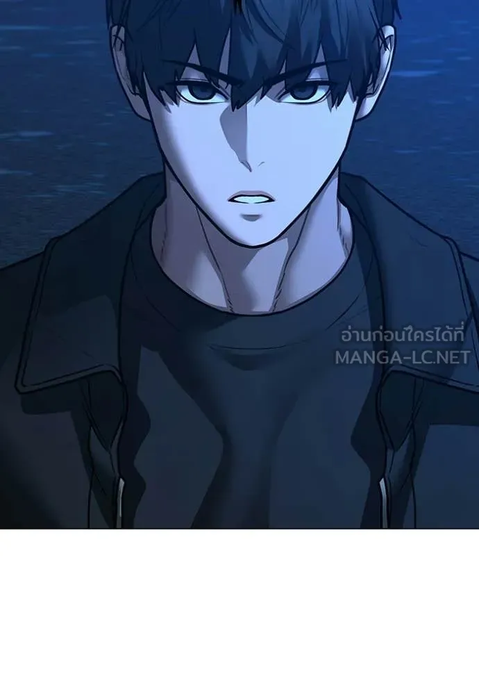 Reality Quest Chap 183 - Next Chap 184