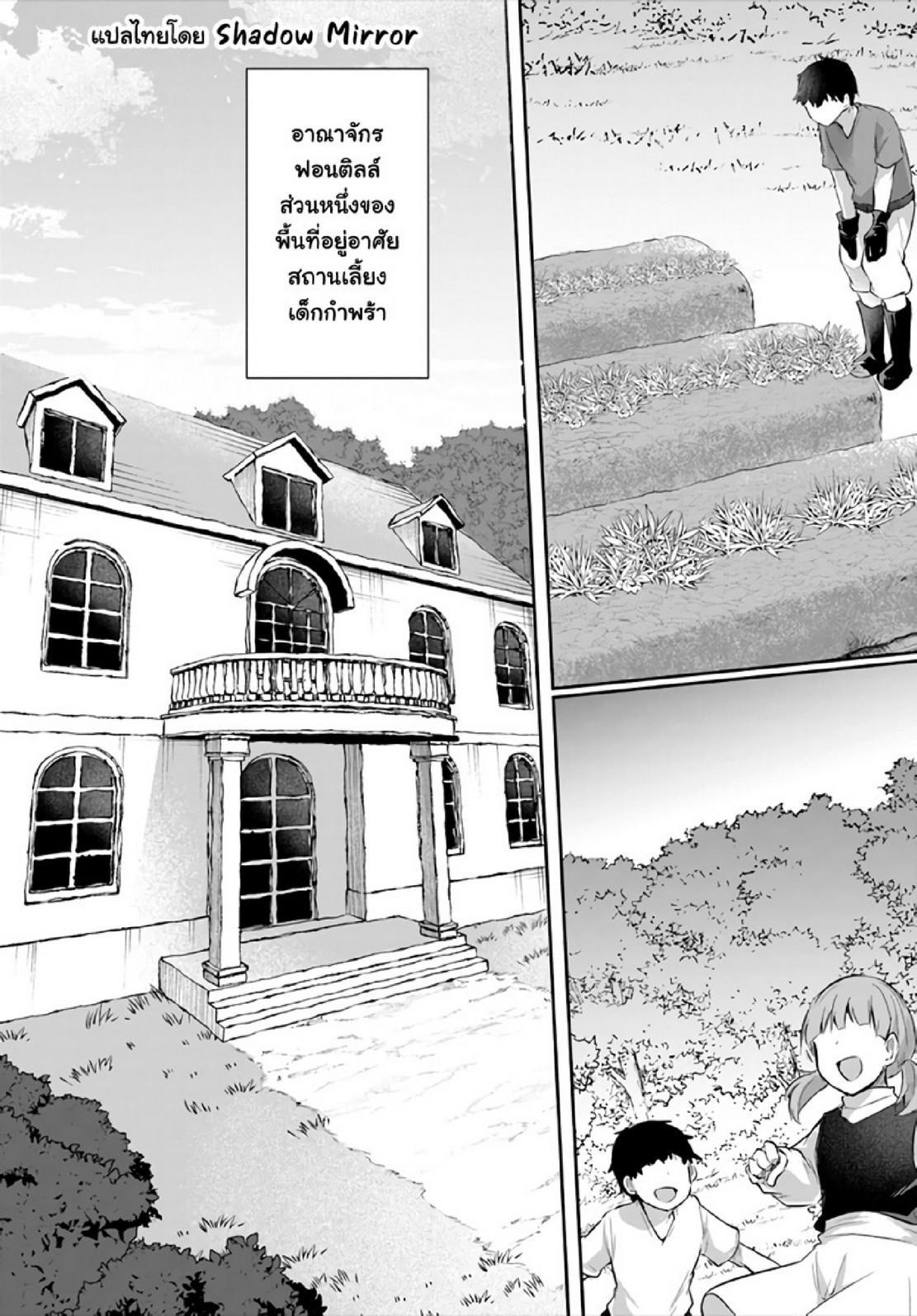 Inbi na Doukutsu no Sono Oku de Chap 15 - Next Chap 16