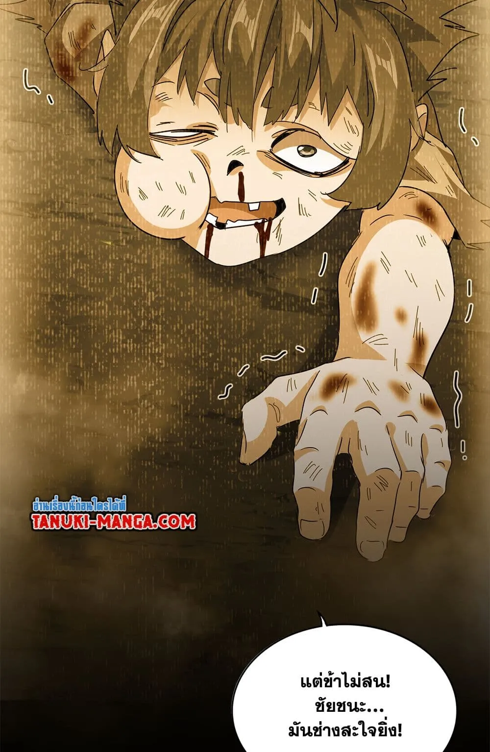 Magic Emperor Chap 732 - Next Chap 733