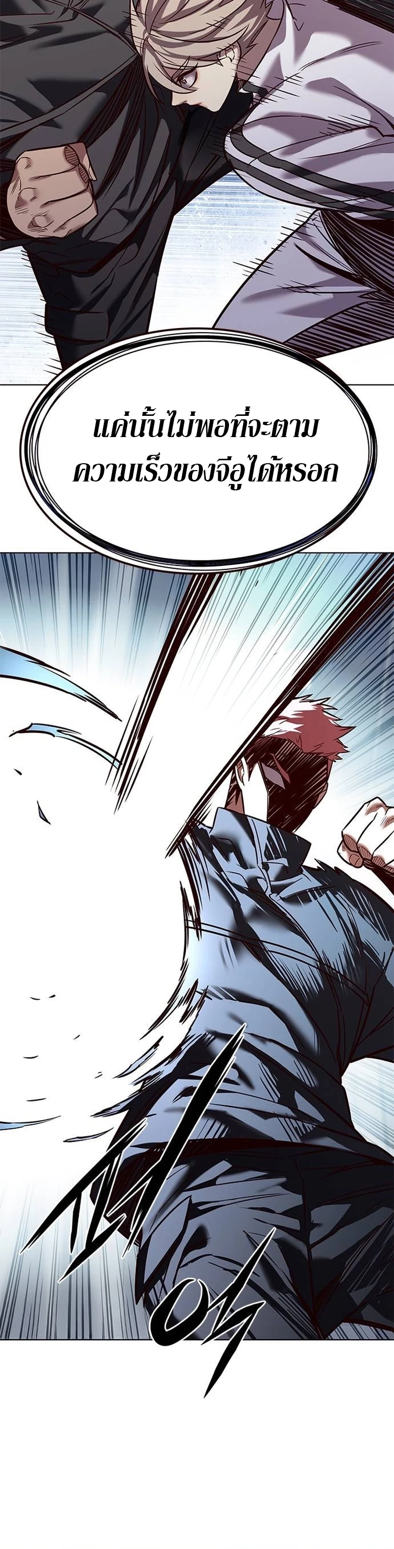 Eleceed Chap 324 - Next Chap 325