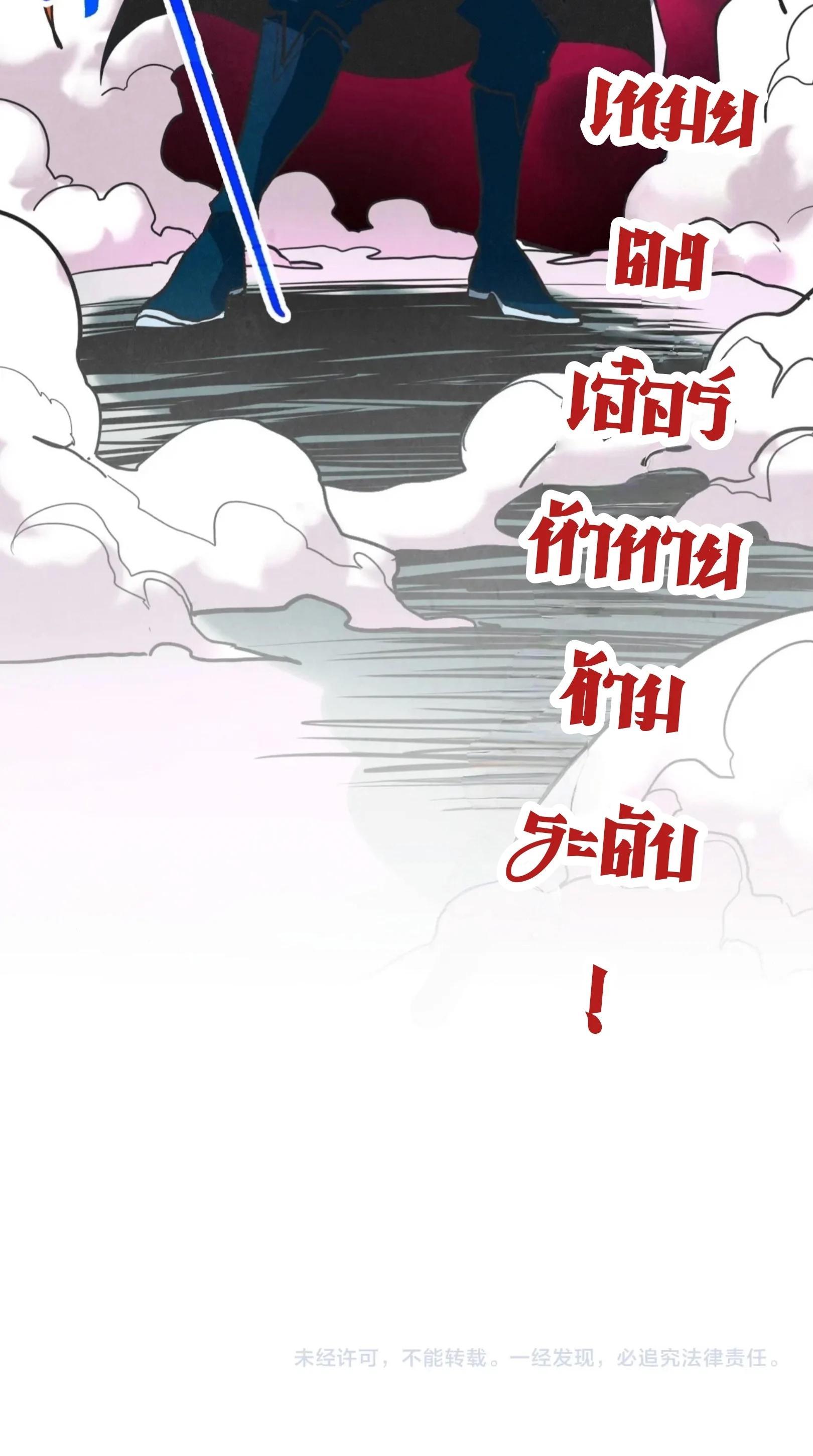The Eternal Supreme Chap 402 - Next Chap 403