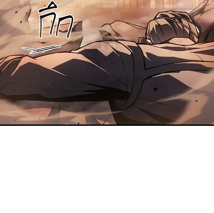 Regressing With the King’s Power – เกิดใหม่พร้อมพลังแห่งราชัน Chap 118 - Next Chap 119