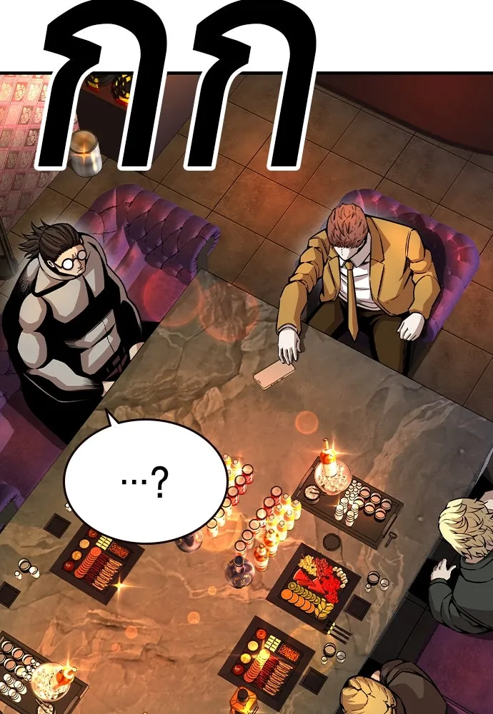 King Game Chap 95 - Next Chap 96