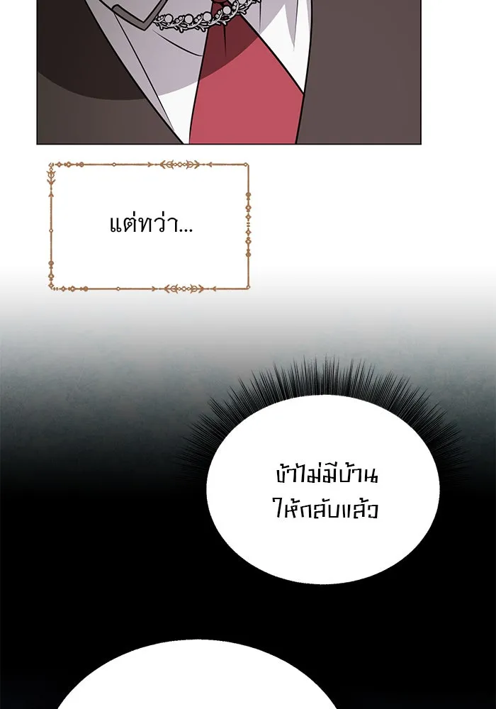 The Academy Is Doomed Chap 55 - Next Chap 56