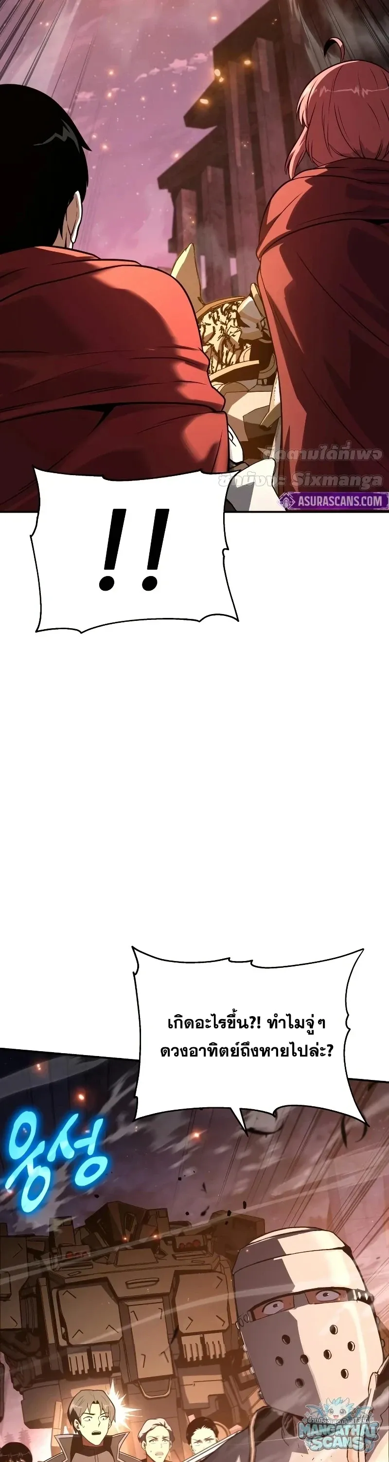 The Knight King Who Returned with a God Chap 160 - Next Chap 161