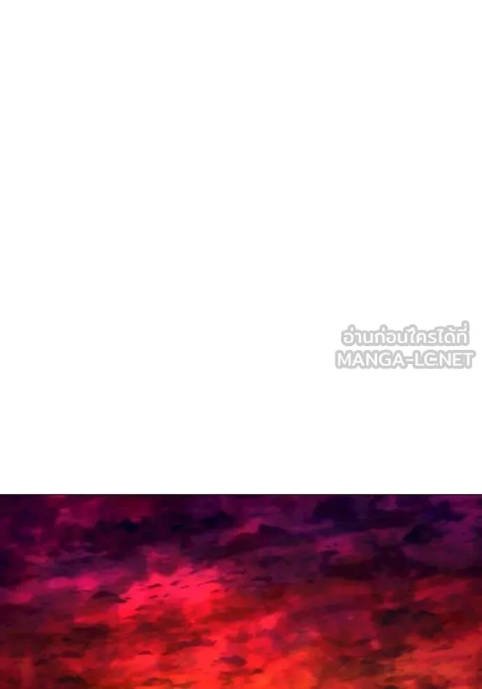 Reality Quest Chap 181 - Next Chap 182