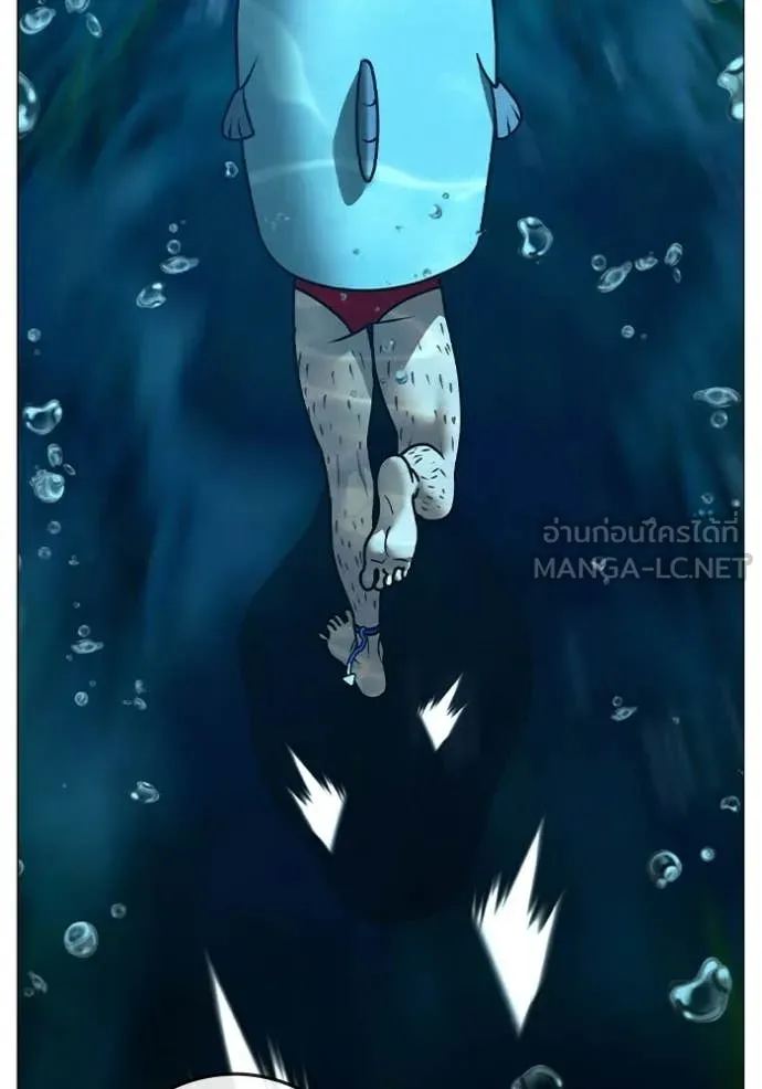 Reality Quest Chap 171 - Next Chap 172