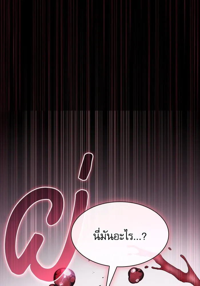 Academy’s Genius Swordmaster – นักดาบอัจฉริยะจากอะคาเดมี Chap 58 - Next Chap 59